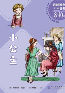 正邪神魔剑