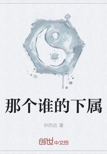 天魔战界之尘灭天焚