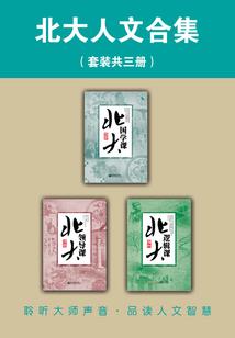 倾爱之生生世世独宠