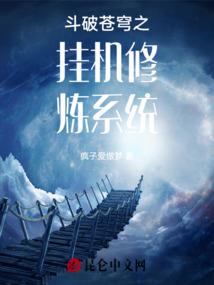 神级盗贼宗师