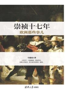 锦寒