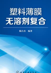 荆楚大风歌