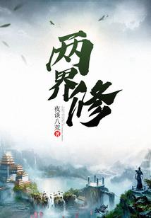 重生之少帅东北大帝