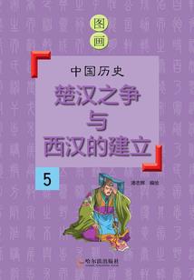 无畏圣道