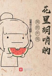 残暴王爷的囚宠