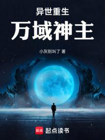 神豪的财务自由生活