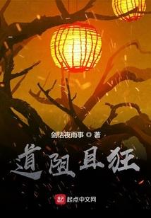 圣雪城