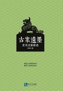 安辛倾城