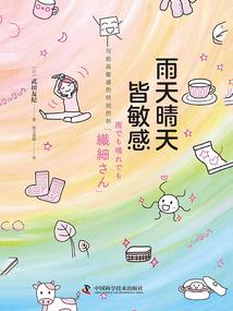 平行时空的另一个我
