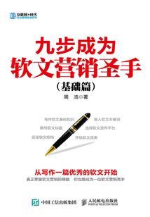晓武破