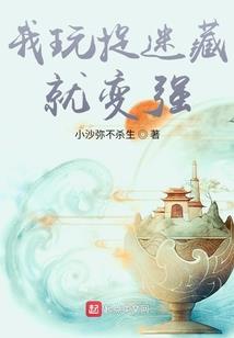 东京恶人恋爱日常