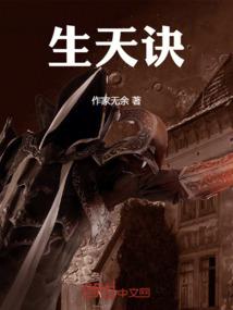 最强主角的自我修养