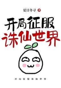 总裁的独宠野蛮妻
