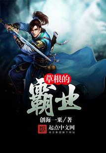 虐情：宫女皇后