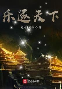 风流总裁的桃花债