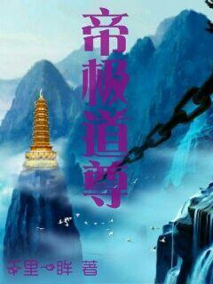 天亮说晚安天黑说再见