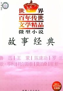 快穿小娇包：主神她有双重人格