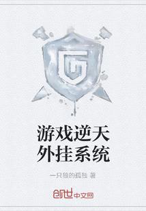 人在东京，我真的只想赚钱