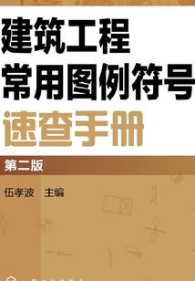 西楚大汉