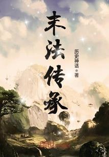 我到底怎么了