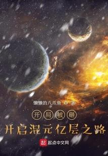 护国天师