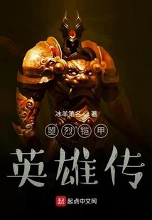 诸天仙盘