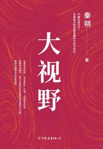 炎灵洛神