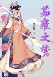 攻心：美人何处