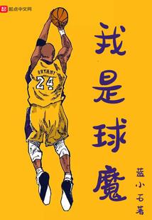 师傅，后会无期