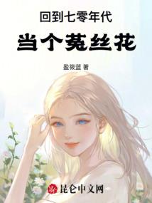 星辰神决