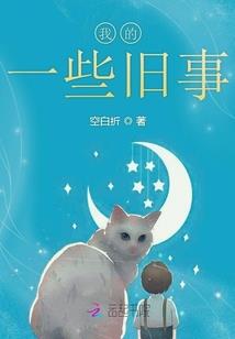 豪门佳妻，老公请自重！