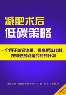 恶魔之物