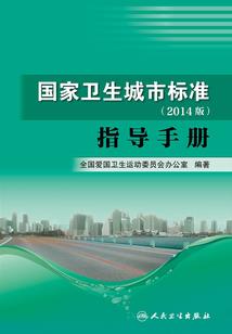 浮生清歌