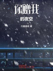 山洞皇帝