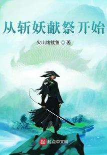 无限：星陨