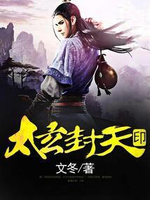 修炼？不存在，开局无敌横推诸天