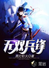青涩校园日记