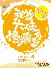 仙界全职业大师