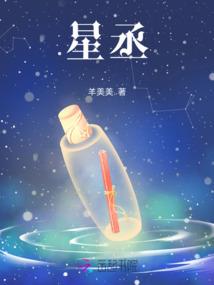 子墨北卿顾流年