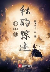 穿书之我不是她