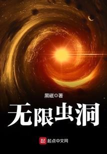 圣女传
