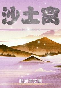 穿越异世之魂牵梦绕