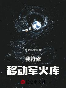 穿越火线之现实生化爆发