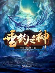 快穿之星戒