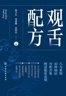 摄政王的宠君