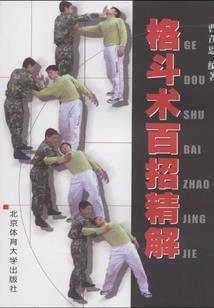 吸血鬼誓言
