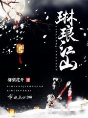 也羡鸳鸯也羡仙
