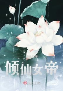 苟圣娶妻