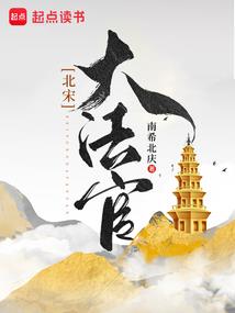 如此早朝