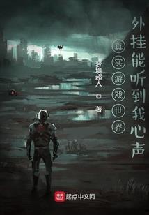 永恒仙源